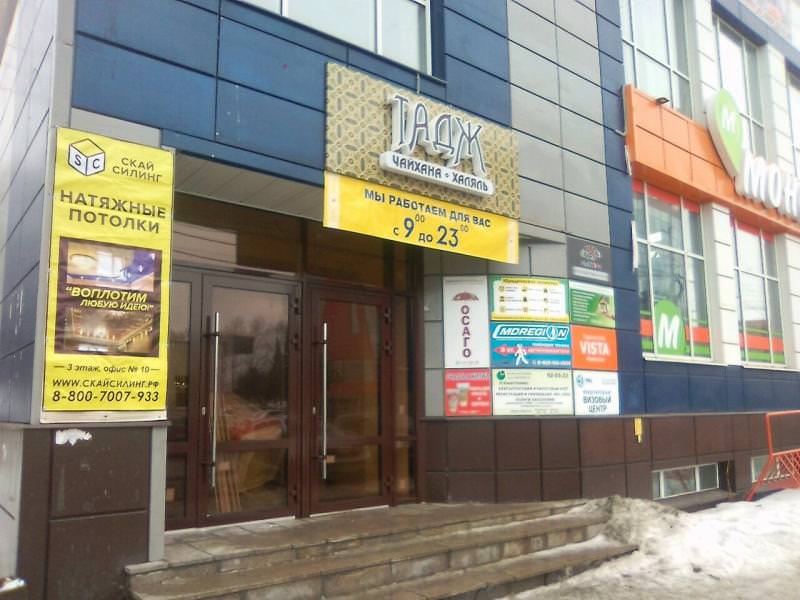 ООО "РЕЗУЛЬТАТ"