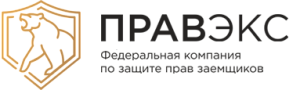 ООО "ПРАВЭКС"